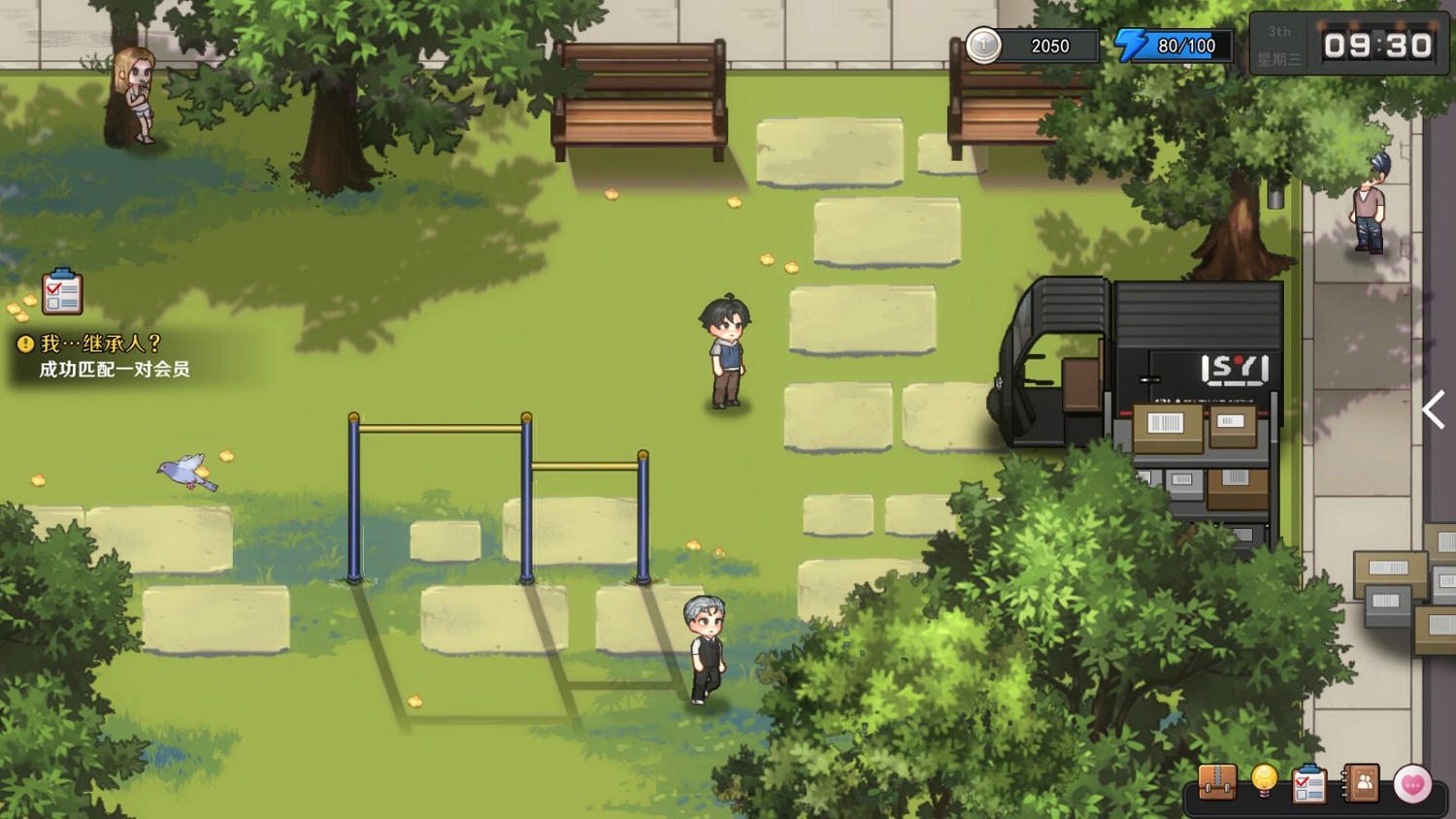 《中國式相親2》Steam頁面公開 首批截圖發布