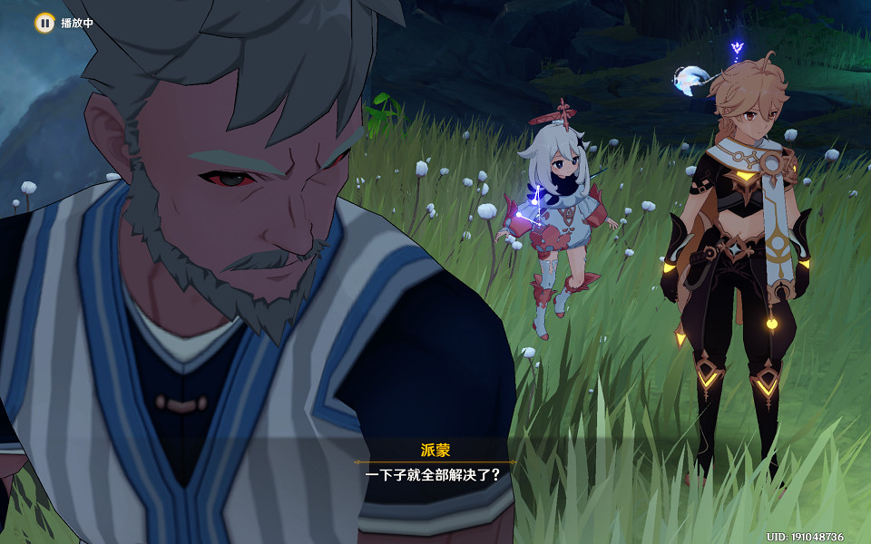 《原神》失蹤的礦工任務怎麽玩?失蹤的礦工任務玩法一覽 《原神》失蹤的礦工任務怎麽玩?失蹤的礦工任務玩法一覽