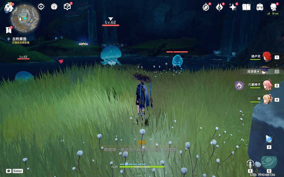 《原神》失蹤的礦工任務怎麽玩?失蹤的礦工任務玩法一覽 《原神》失蹤的礦工任務怎麽玩?失蹤的礦工任務玩法一覽