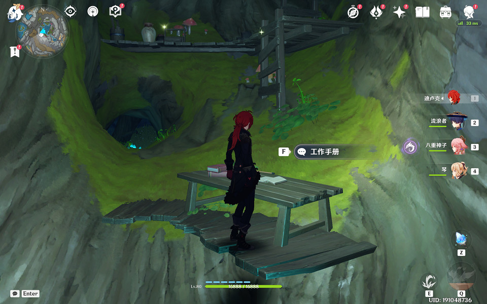 《原神》失蹤的礦工任務怎麽玩?失蹤的礦工任務玩法一覽 《原神》失蹤的礦工任務怎麽玩?失蹤的礦工任務玩法一覽