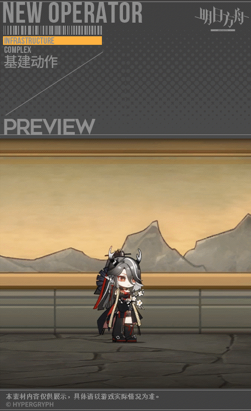 《明日方舟》仇白技能 新幹員仇白介紹 《明日方舟》仇白技能 新幹員仇白介紹