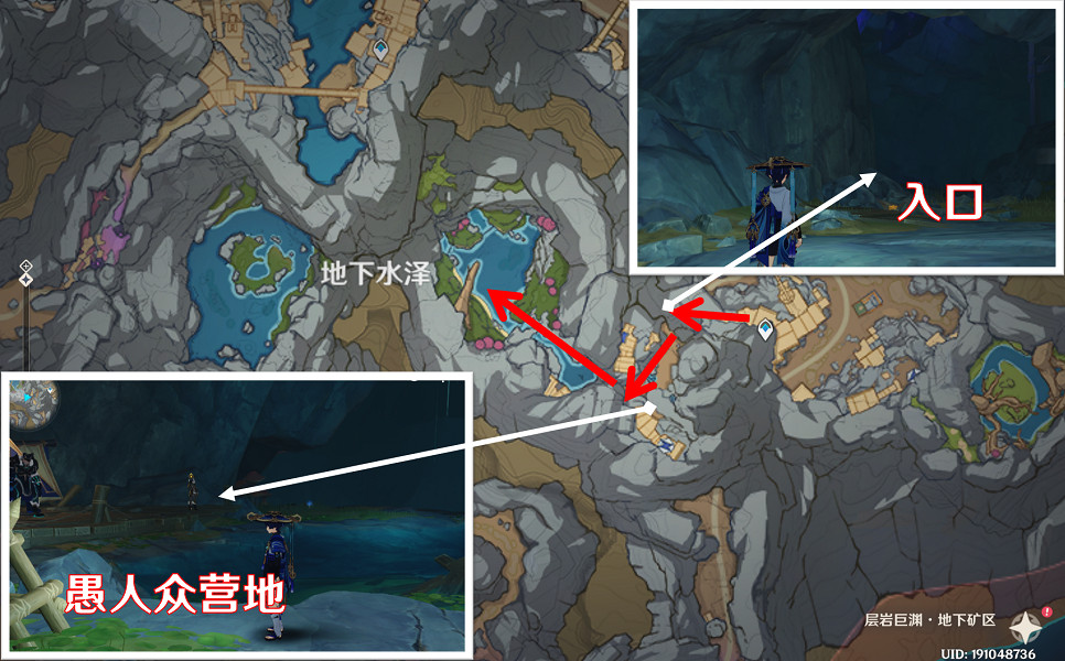 《原神》失蹤的礦工任務怎麽玩?失蹤的礦工任務玩法一覽 《原神》失蹤的礦工任務怎麽玩?失蹤的礦工任務玩法一覽