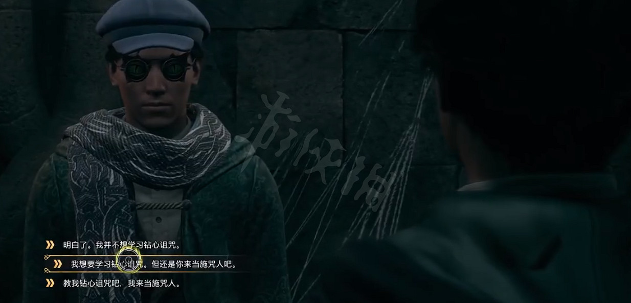 《霍格華茲的傳承》不可饒恕咒選錯選項怎麽辦?阿哇呾喀呾啦沒學到解決方法 《霍格華茲的傳承》不可饒恕咒選錯選項怎麽辦?阿哇呾喀呾啦沒學到解決方法