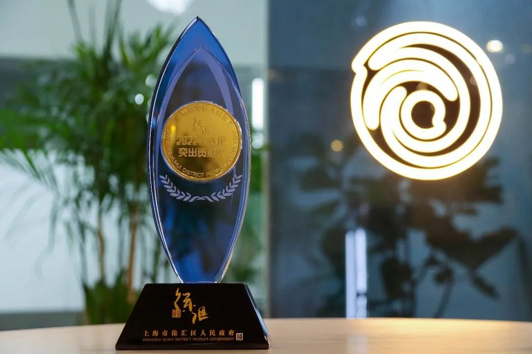 一掃頹勢 育碧中國榮獲22年上海徐匯區外企突出貢獻獎 一掃頹勢 育碧中國榮獲22年上海徐匯區外企突出貢獻獎