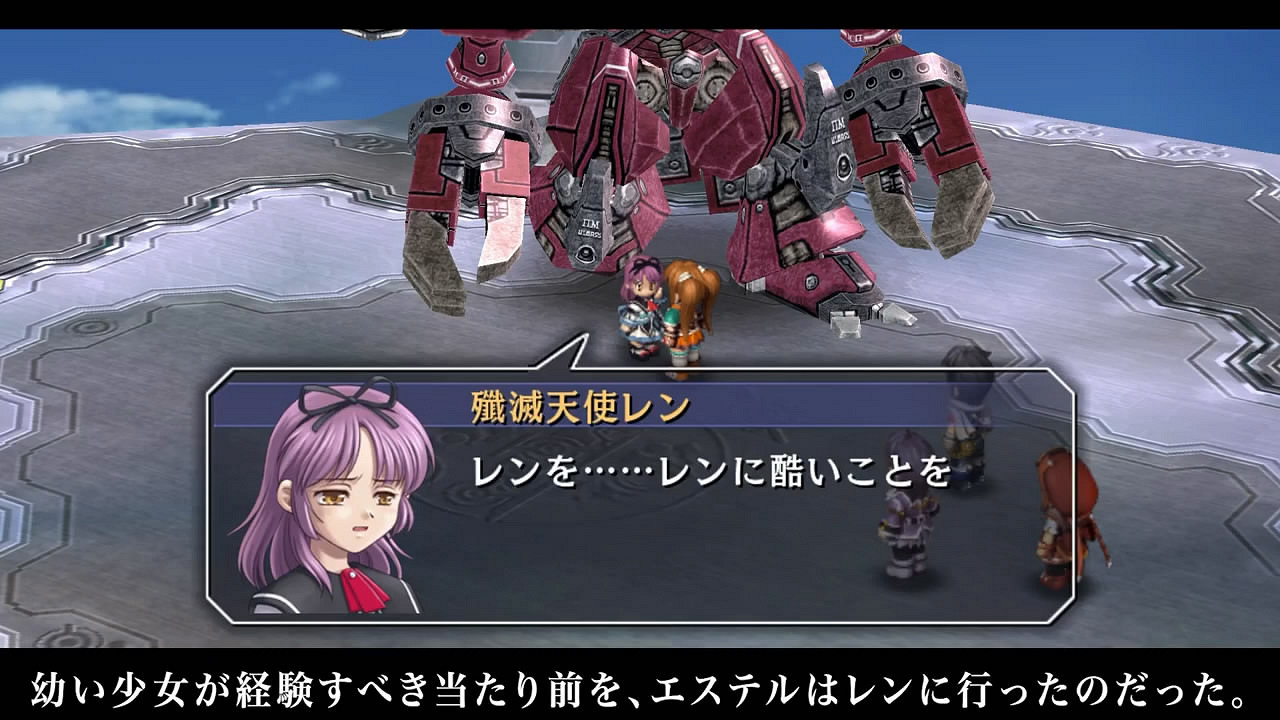 《軌跡》系列角色介紹PV第12彈公布!《空軌SC》玲 《軌跡》系列角色介紹PV第12彈公布!《空軌SC》玲