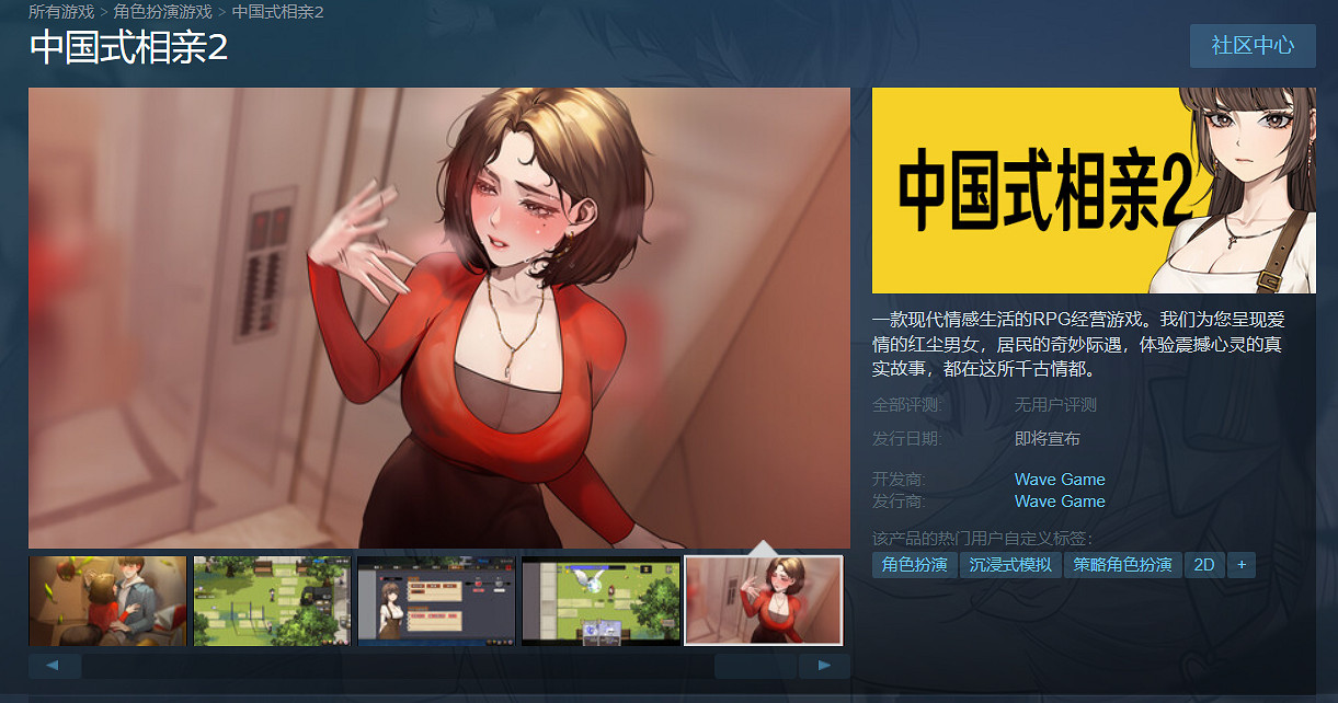 早報:《霍格華茲之遺》Steam線上人數峰值超80萬 早報:《霍格華茲之遺》Steam線上人數峰值超80萬