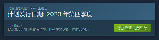 模擬城市建造新作《帕格尼亞先驅》公開!2023發售 模擬城市建造新作《帕格尼亞先驅》公開!2023發售