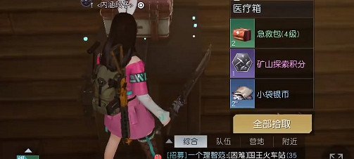 《黎明覺醒》無名小屋寶箱位置 無名小屋寶箱大全