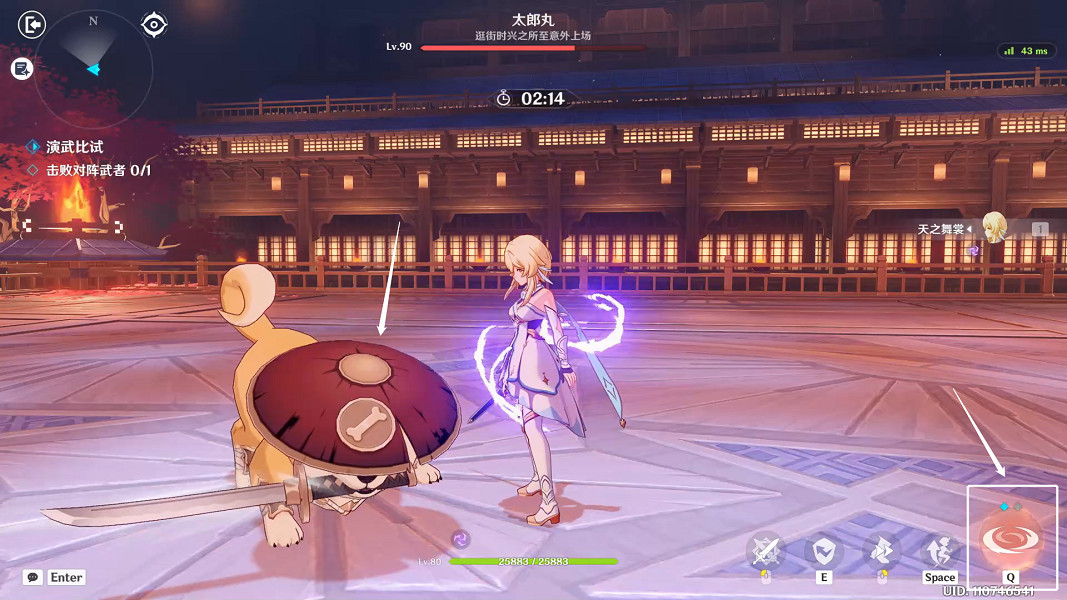 《原神》演武傳心第四天怎麽玩?演武傳心第四關玩法分享 《原神》演武傳心第四天怎麽玩?演武傳心第四關玩法分享