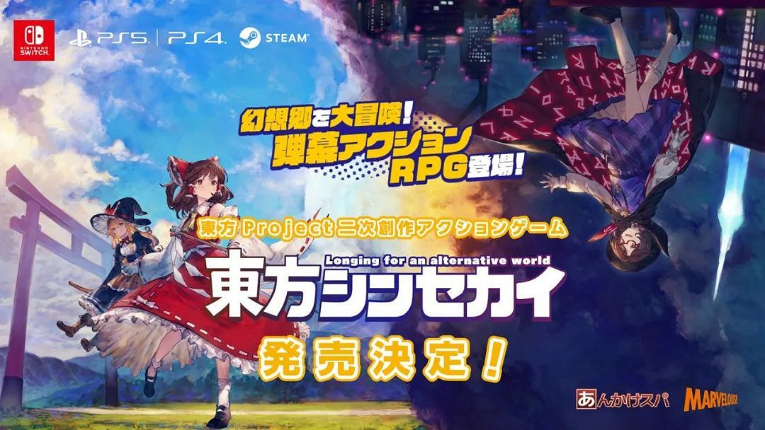 2.6-2.12 Switch一周熱點新聞回顧 風來之國曝出DLC