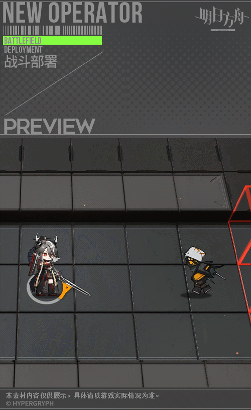 《明日方舟》仇白技能 新幹員仇白介紹 《明日方舟》仇白技能 新幹員仇白介紹