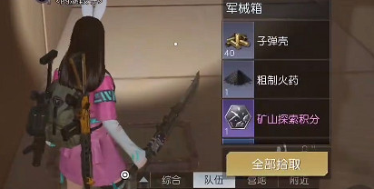 《黎明覺醒》環谷挖掘場寶箱位置 環谷挖掘場寶箱大全 《黎明覺醒》環谷挖掘場寶箱位置 環谷挖掘場寶箱大全