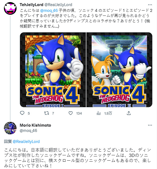 《索尼克:未知邊境》總監稱未來還有2D橫版索尼克遊戲 《索尼克:未知邊境》總監稱未來還有2D橫版索尼克遊戲