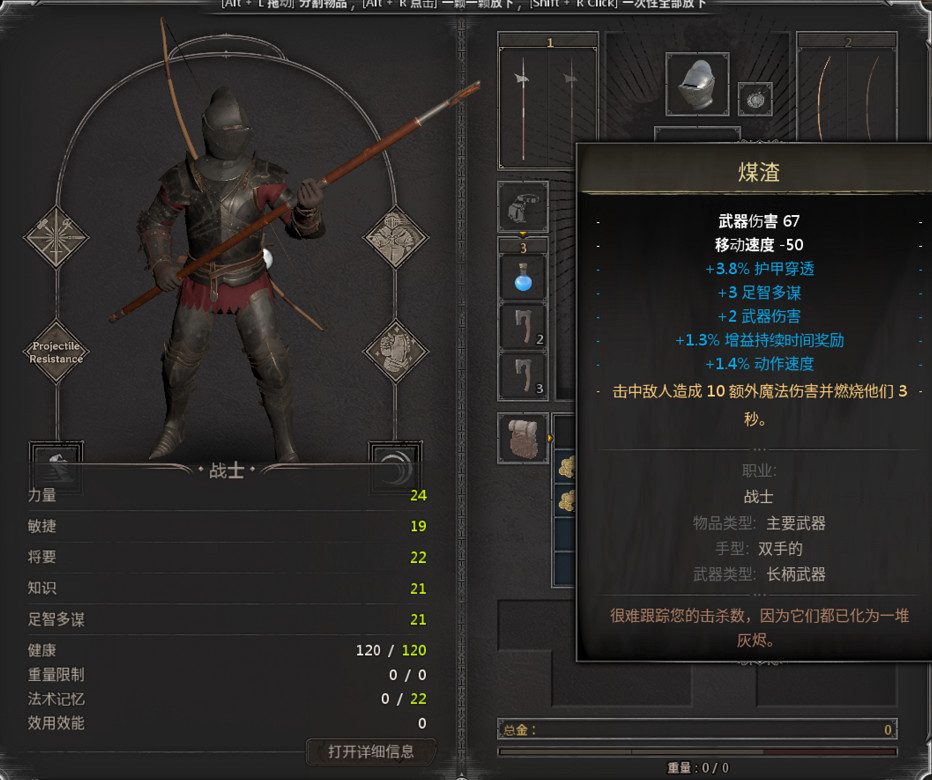 在這款遊戲裡,我第一次對哥布林充滿了敬意 在這款遊戲裡,我第一次對哥布林充滿了敬意