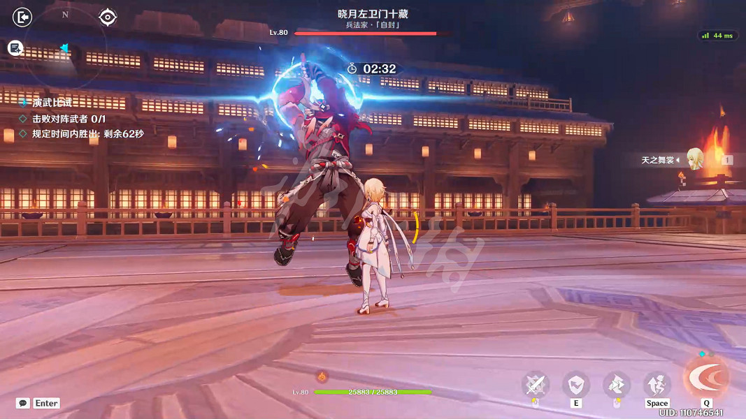 《原神》演武傳心第五天怎麽打?演武傳心第五天玩法介紹 《原神》演武傳心第五天怎麽打?演武傳心第五天玩法介紹