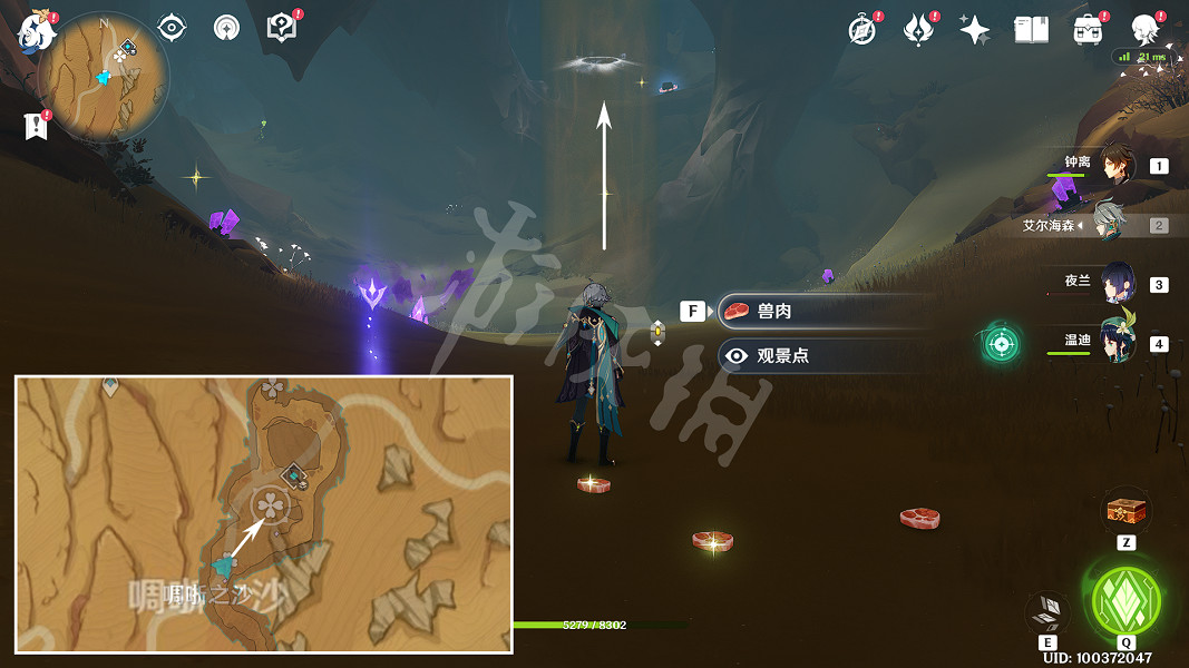 《原神》生命很神奇吧成就怎麽做?生命很神奇吧成就完成方法 《原神》生命很神奇吧成就怎麽做?生命很神奇吧成就完成方法