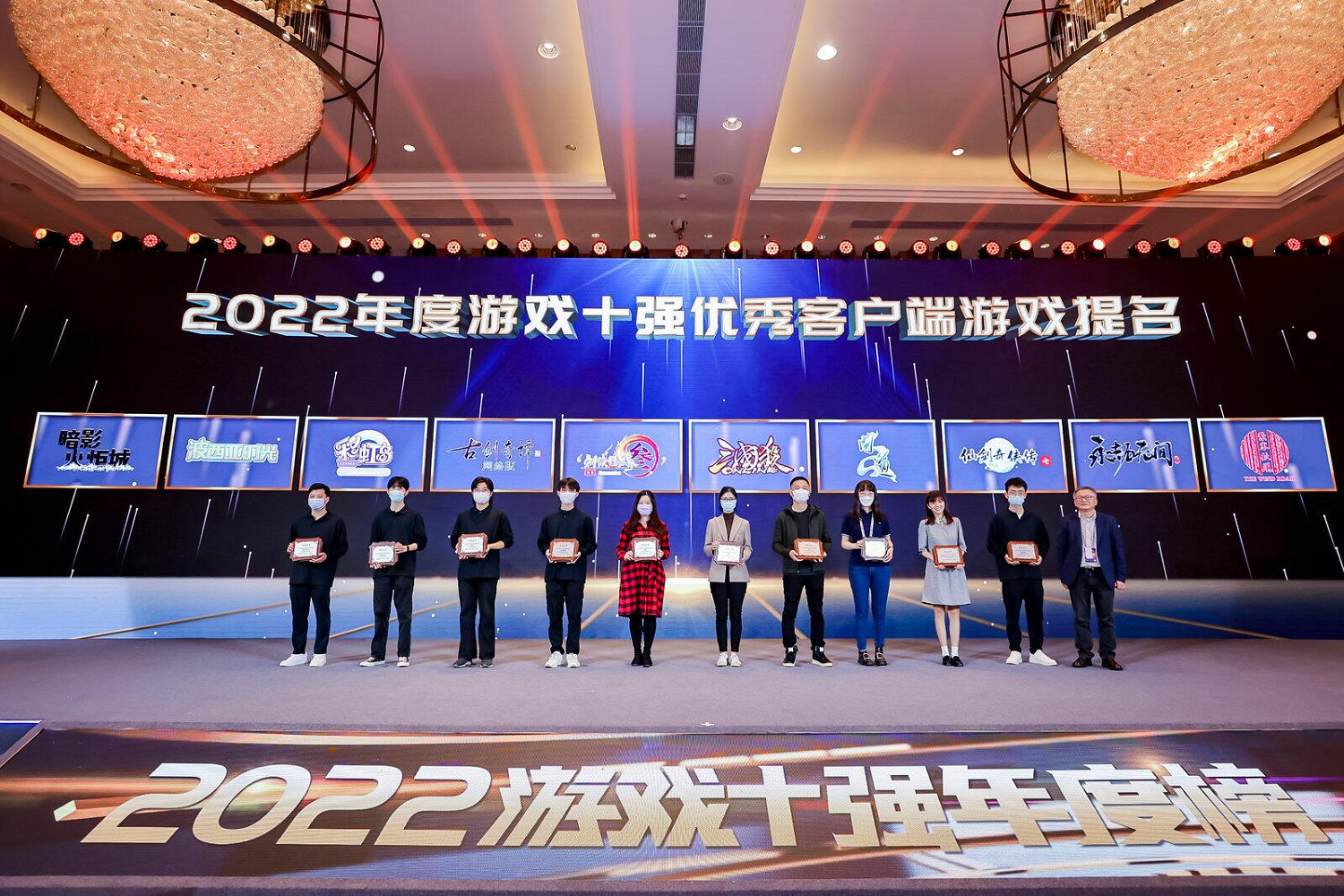 遊戲十強年度榜 武俠動作遊戲《紫塞秋風》勇奪兩提名