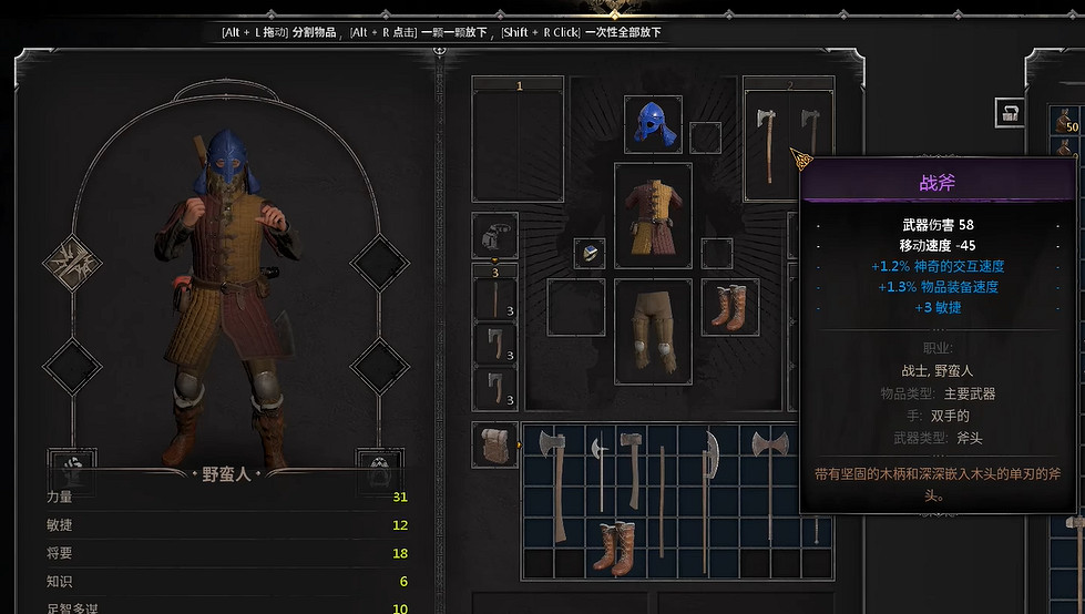 在這款遊戲裡,我第一次對哥布林充滿了敬意 在這款遊戲裡,我第一次對哥布林充滿了敬意