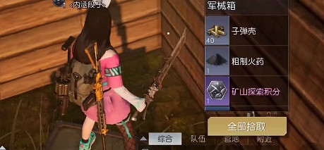 《黎明覺醒》無名小屋寶箱位置 無名小屋寶箱大全