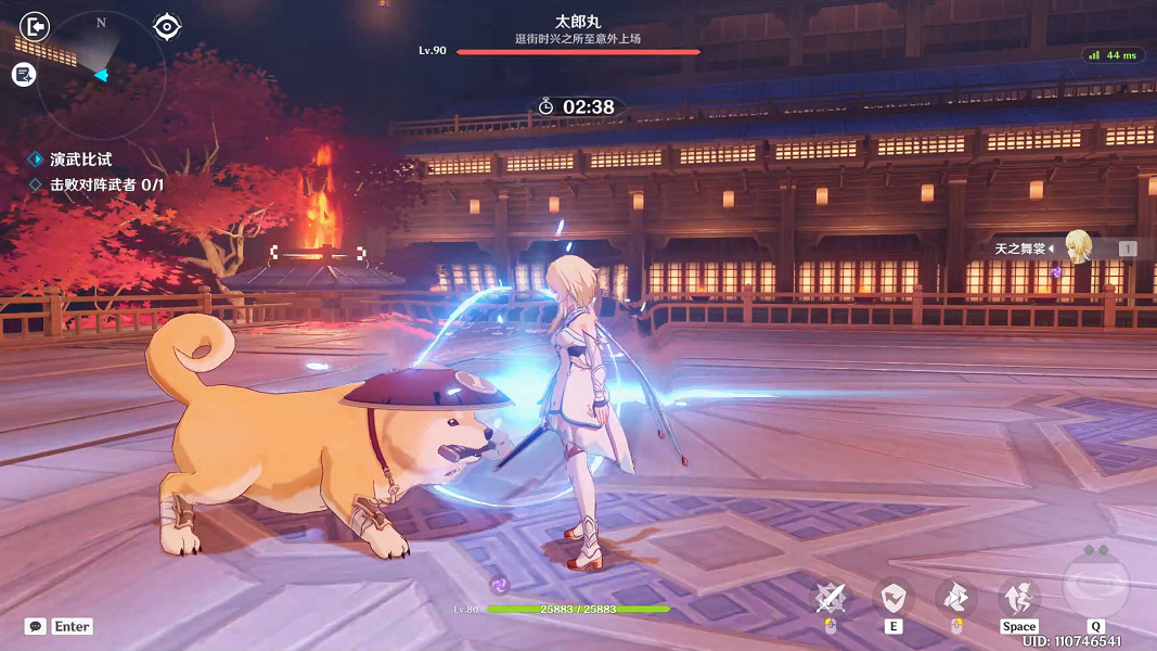 《原神》演武傳心第四天怎麽玩?演武傳心第四關玩法分享 《原神》演武傳心第四天怎麽玩?演武傳心第四關玩法分享