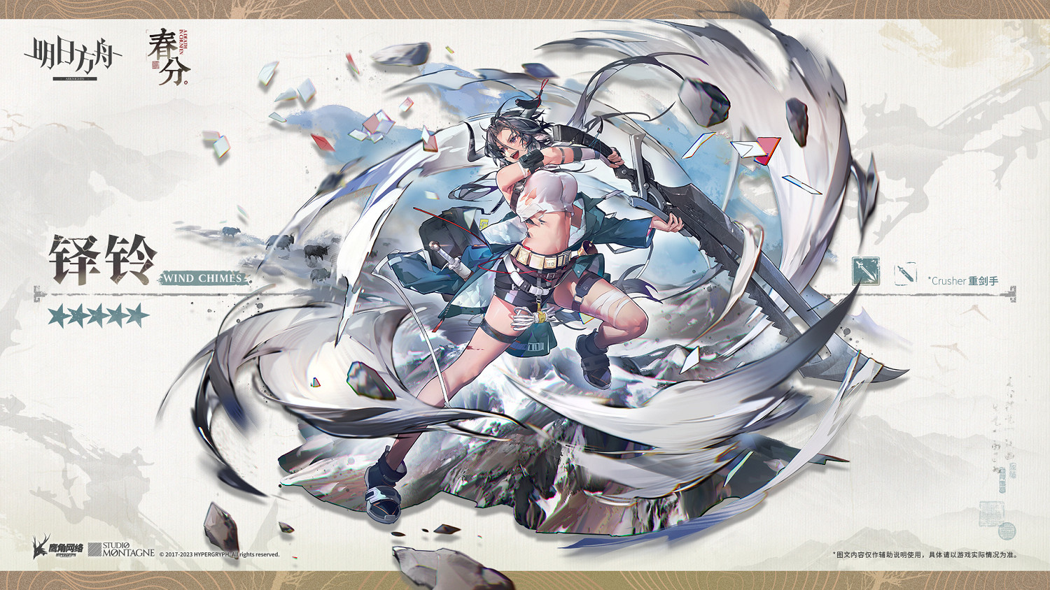 《明日方舟》鐸鈴幹員圖鑒 五星近衛鐸鈴技能介紹 《明日方舟》鐸鈴幹員圖鑒 五星近衛鐸鈴技能介紹