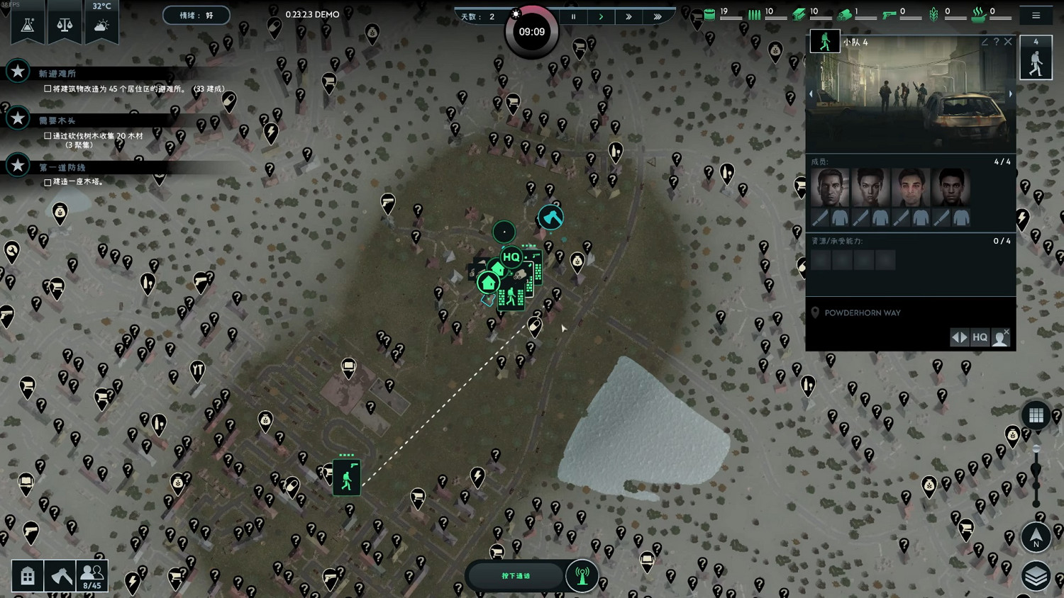 喪屍沙盒，但可以在自家小區開局