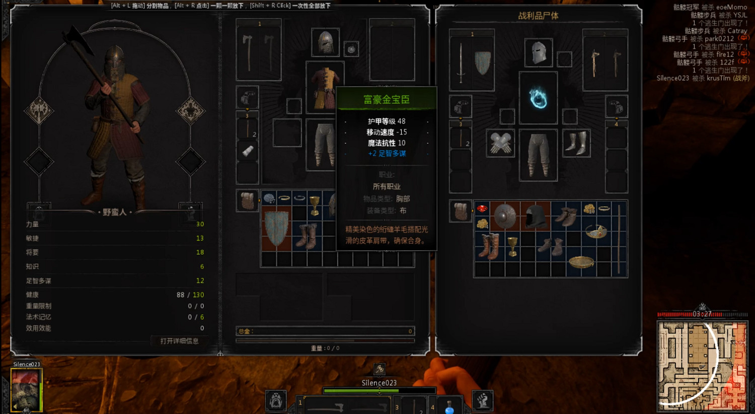 在這款遊戲裡,我第一次對哥布林充滿了敬意 在這款遊戲裡,我第一次對哥布林充滿了敬意