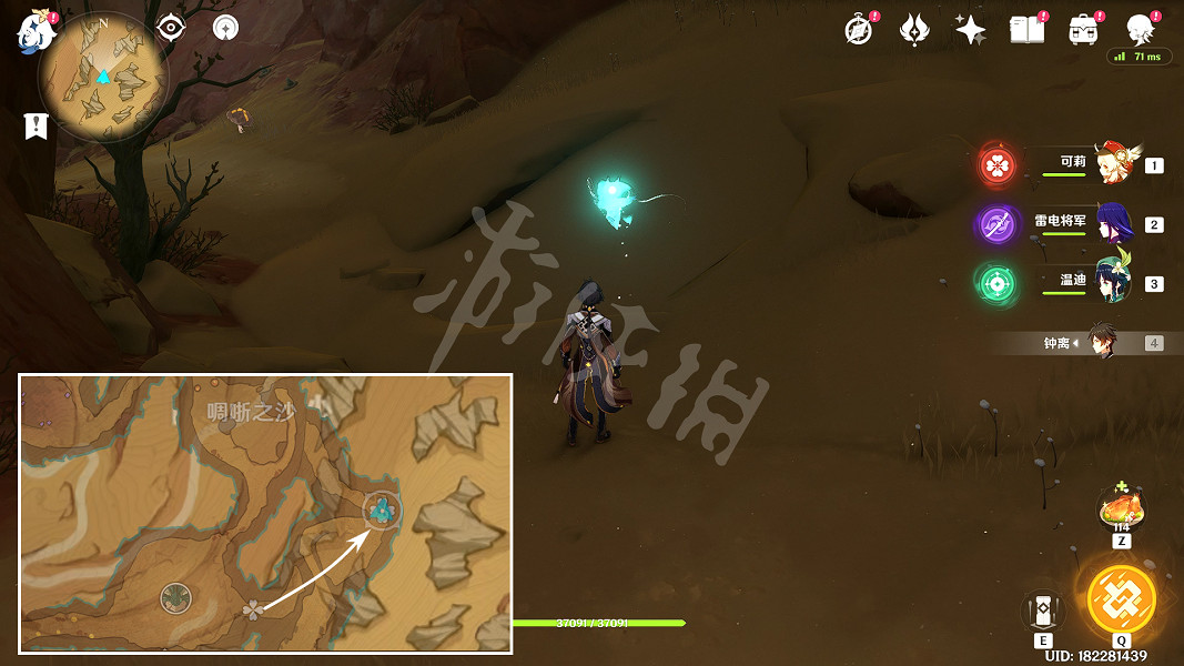 《原神》生命很神奇吧成就怎麽做?生命很神奇吧成就完成方法 《原神》生命很神奇吧成就怎麽做?生命很神奇吧成就完成方法