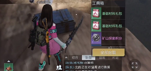 《黎明覺醒》環谷挖掘場寶箱位置 環谷挖掘場寶箱大全 《黎明覺醒》環谷挖掘場寶箱位置 環谷挖掘場寶箱大全