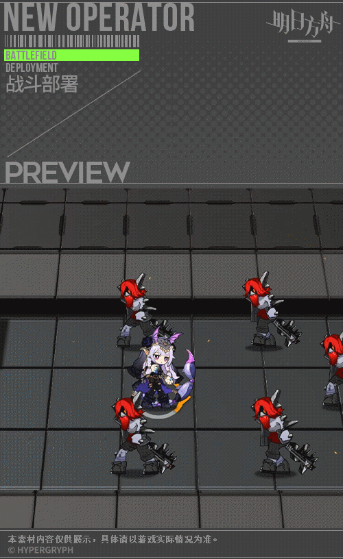 《明日方舟》獅蠍皮膚面紗之下 獅蠍新皮膚立繪特效展示 《明日方舟》獅蠍皮膚面紗之下 獅蠍新皮膚立繪特效展示