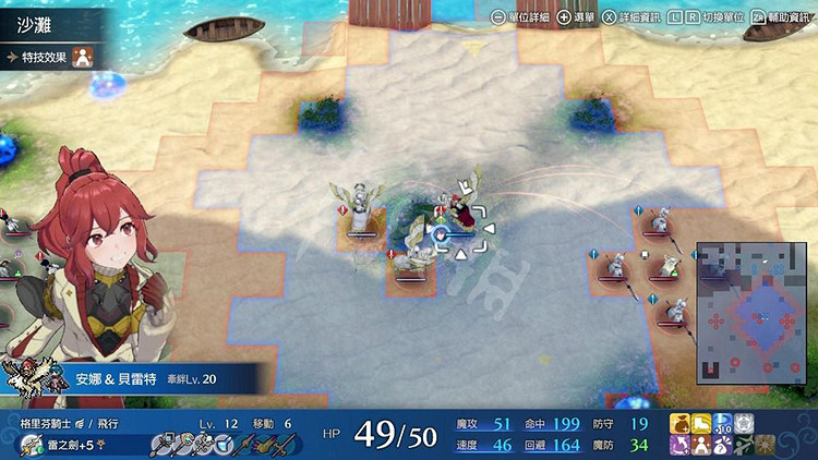 《火焰紋章Engage》國家投資快速滿級方法 安娜刷錢方法推薦 《火焰紋章Engage》國家投資快速滿級方法 安娜刷錢方法推薦