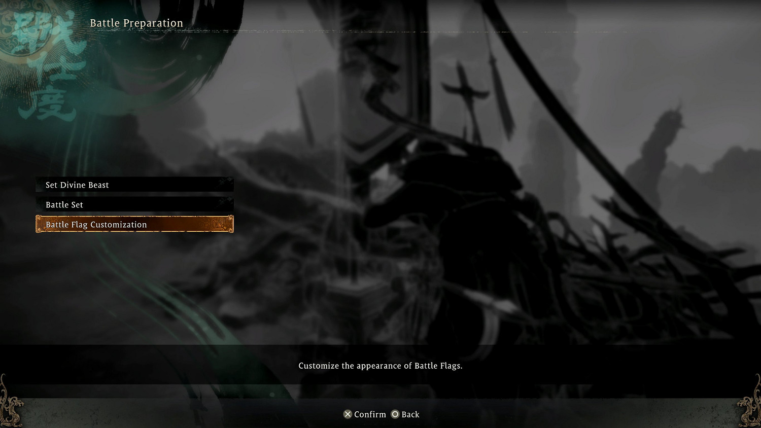 製作專屬旗幟!官方公開《臥龍》戰旗自定義介面 製作專屬旗幟!官方公開《臥龍》戰旗自定義介面