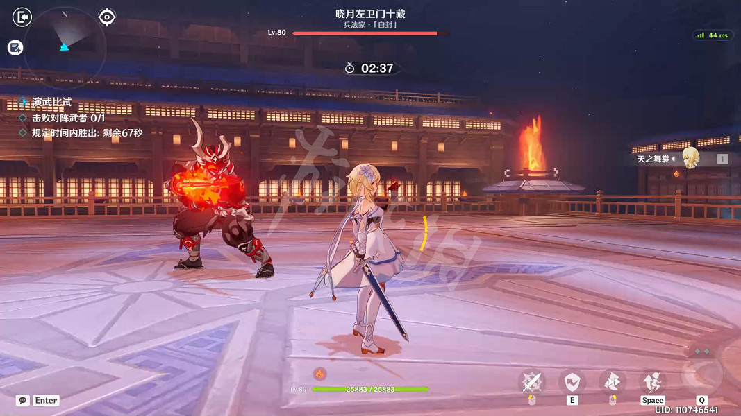 《原神》演武傳心第五天怎麽打?演武傳心第五天玩法介紹 《原神》演武傳心第五天怎麽打?演武傳心第五天玩法介紹