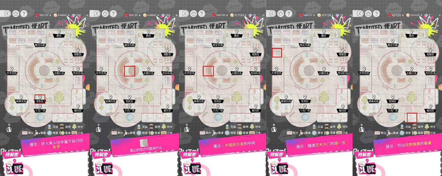 《光與夜之戀》覓心遊戲怎麽玩 覓心遊戲地圖攻略