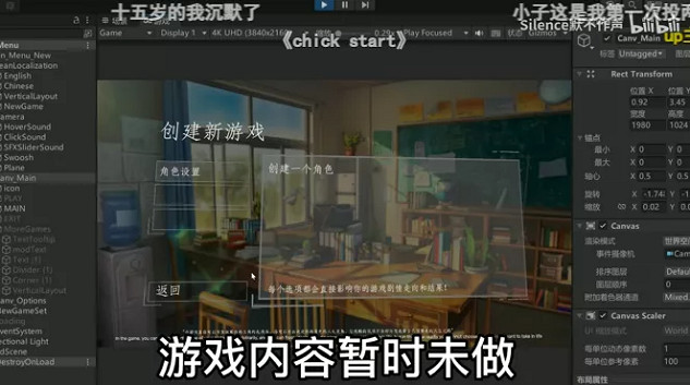 16歲輟學做遊戲，要向“瞧不起我的人證明自己”