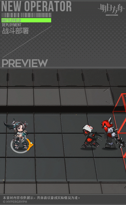 《明日方舟》鐸鈴幹員圖鑒 五星近衛鐸鈴技能介紹 《明日方舟》鐸鈴幹員圖鑒 五星近衛鐸鈴技能介紹