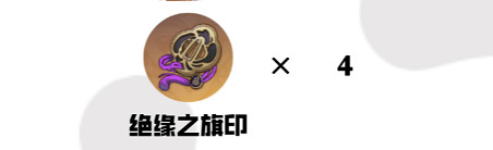 《原神》夜蘭堆多少生命值? 夜蘭最佳生命值 《原神》夜蘭堆多少生命值? 夜蘭最佳生命值