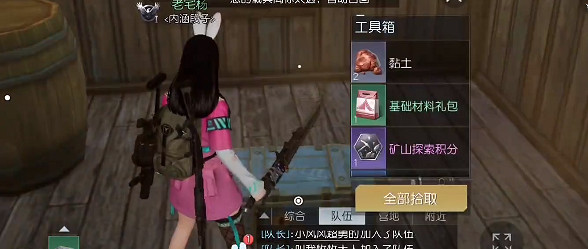 《黎明覺醒》紀念碑谷寶箱位置 紀念碑谷寶箱大全 《黎明覺醒》紀念碑谷寶箱位置 紀念碑谷寶箱大全