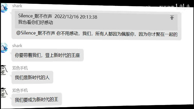 16歲輟學做遊戲，要向“瞧不起我的人證明自己”