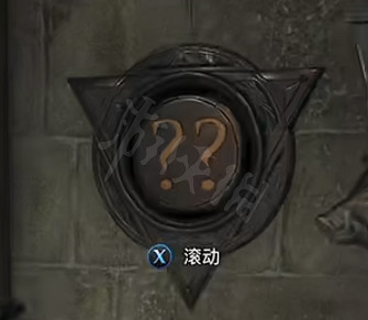 《霍格華茲的傳承》問號門怎麽開?問號門解謎方法 《霍格華茲的傳承》問號門怎麽開?問號門解謎方法