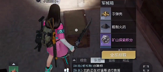 《黎明覺醒》環谷挖掘場寶箱位置 環谷挖掘場寶箱大全 《黎明覺醒》環谷挖掘場寶箱位置 環谷挖掘場寶箱大全