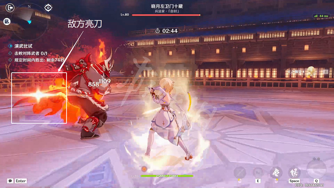 《原神》演武傳心第五天怎麽打?演武傳心第五天玩法介紹 《原神》演武傳心第五天怎麽打?演武傳心第五天玩法介紹