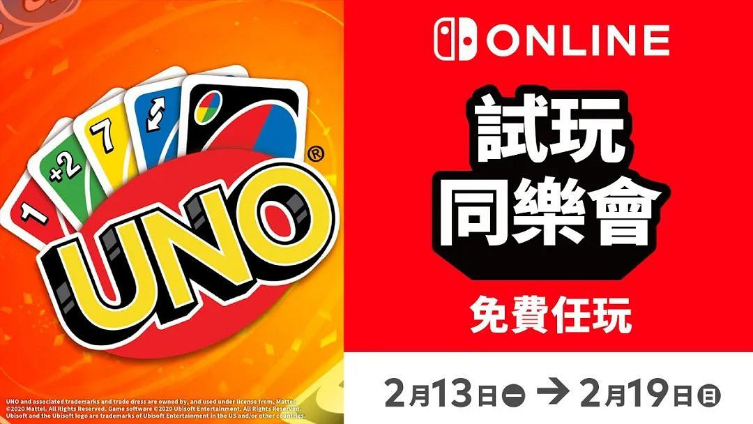 2.6-2.12 Switch一周熱點新聞回顧 風來之國曝出DLC