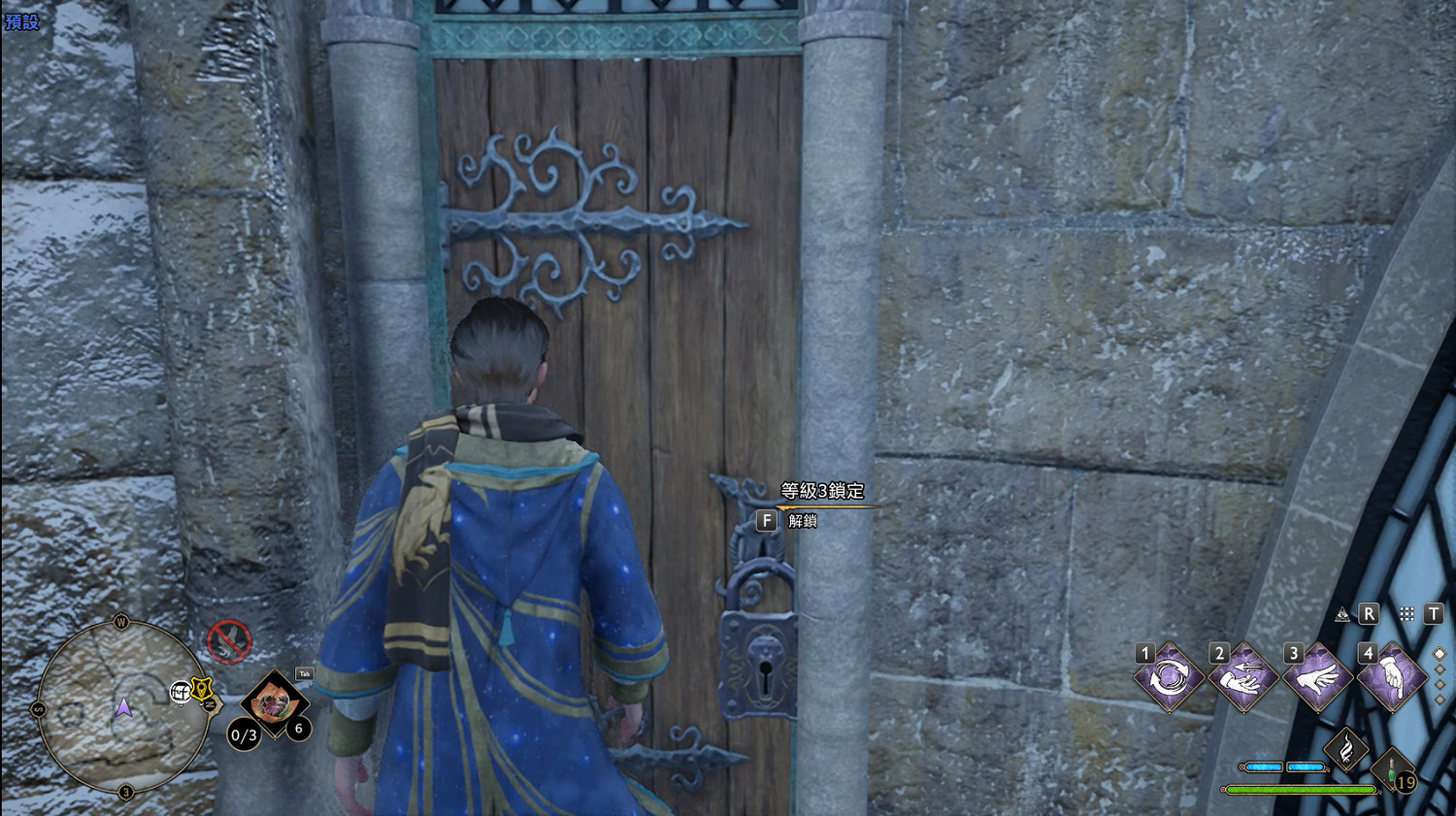 《霍格華茲的傳承》景觀房成就怎麽玩？校長上層書房掃帚飛上去方法介紹