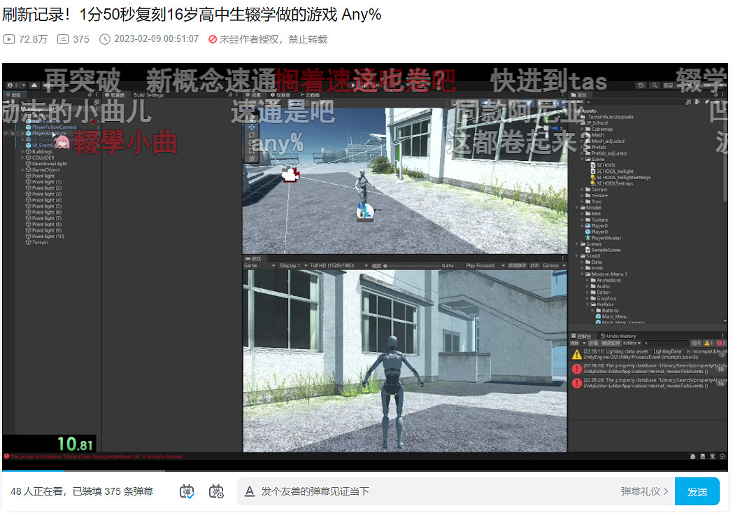 16歲輟學做遊戲，要向“瞧不起我的人證明自己”