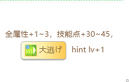 《賽馬娘》大拓太陽神隱藏事件怎麽觸發 大拓太陽神隱藏事件觸發條件 《賽馬娘》大拓太陽神隱藏事件怎麽觸發 大拓太陽神隱藏事件觸發條件
