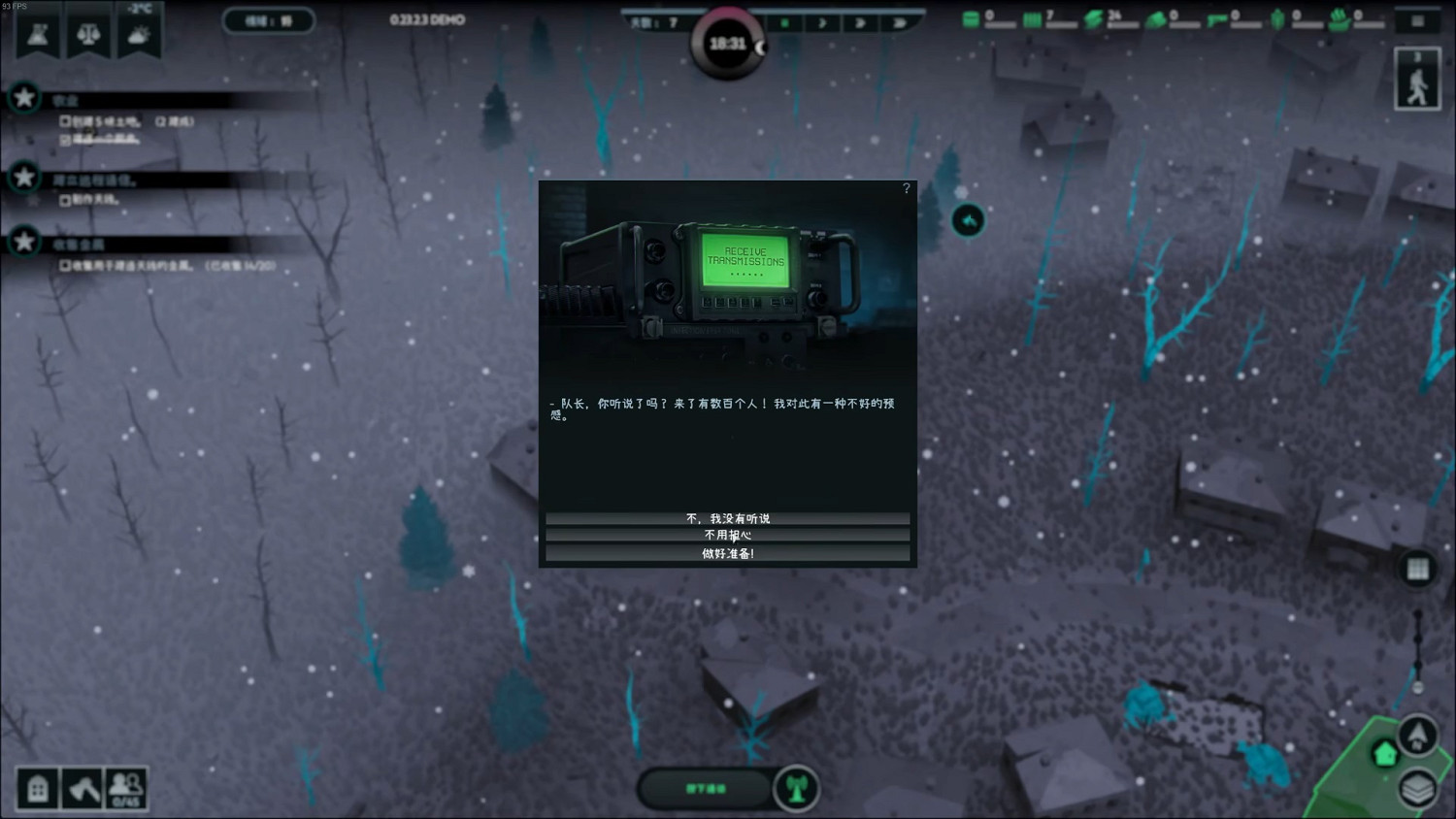 喪屍沙盒，但可以在自家小區開局