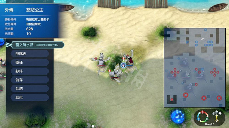 《火焰紋章Engage》國家投資快速滿級方法 安娜刷錢方法推薦 《火焰紋章Engage》國家投資快速滿級方法 安娜刷錢方法推薦