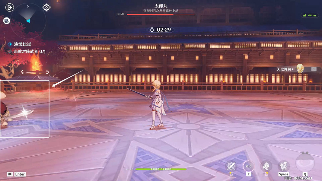 《原神》演武傳心第四天怎麽玩?演武傳心第四關玩法分享 《原神》演武傳心第四天怎麽玩?演武傳心第四關玩法分享