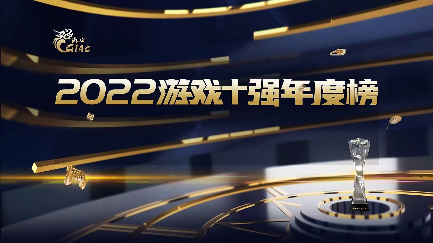 文化傳承！《紫塞秋風》獲優秀中華傳統文化遊戲殊榮